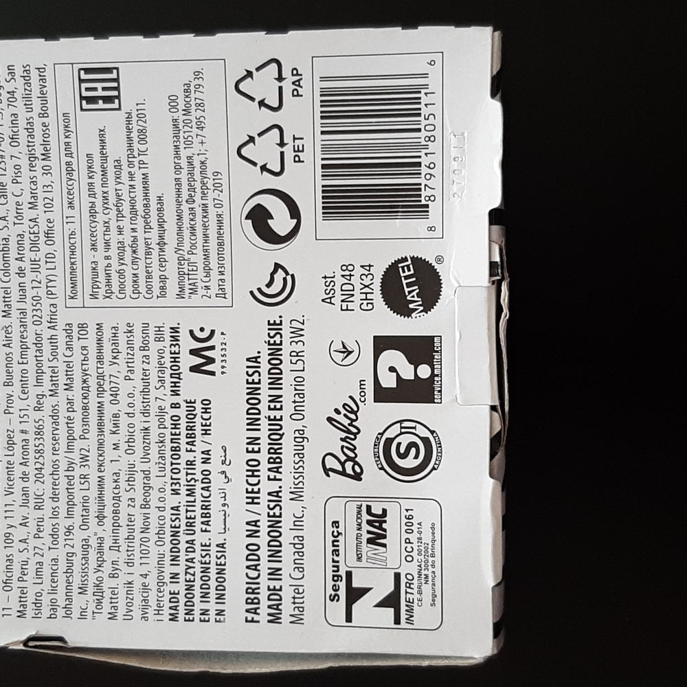 Barbie Accessories Fashion Pack New in Box - Picture 14 of 15